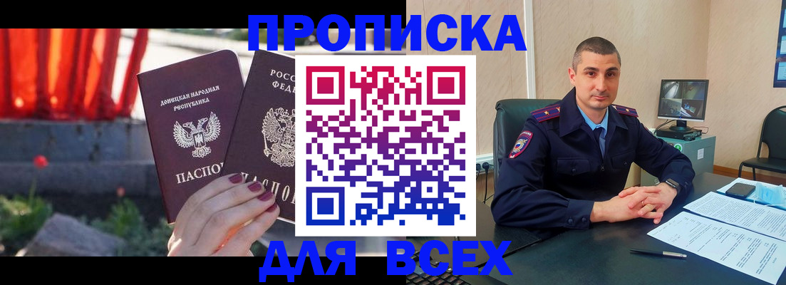 регистрация в Калачинске