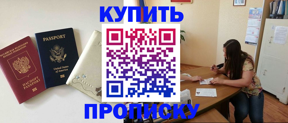 форма 3 в Калачинске
